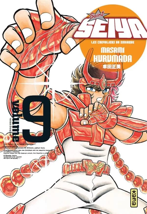 Saint Seiya