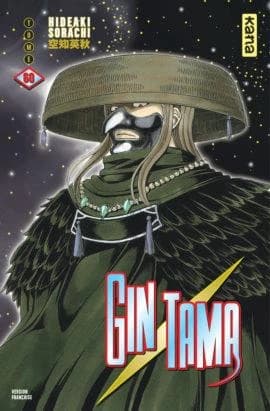 Gin Tama. Volume 60