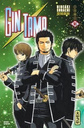 Gin Tama. Volume 61