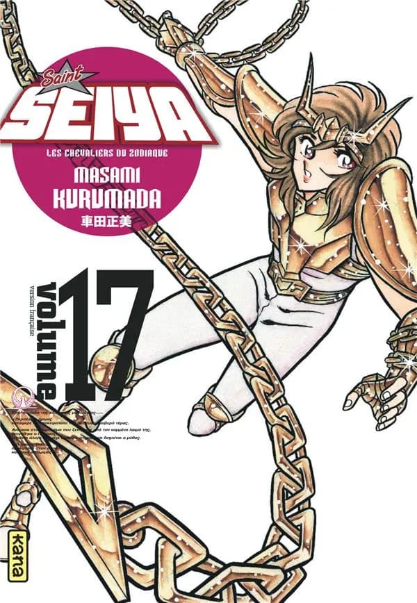 Saint Seiya : les chevaliers du Zodiaque. Volume 17