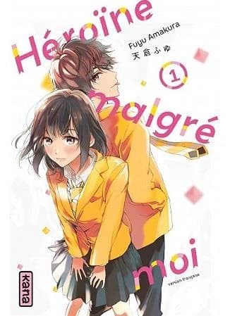 Héroïne malgré moi. 1