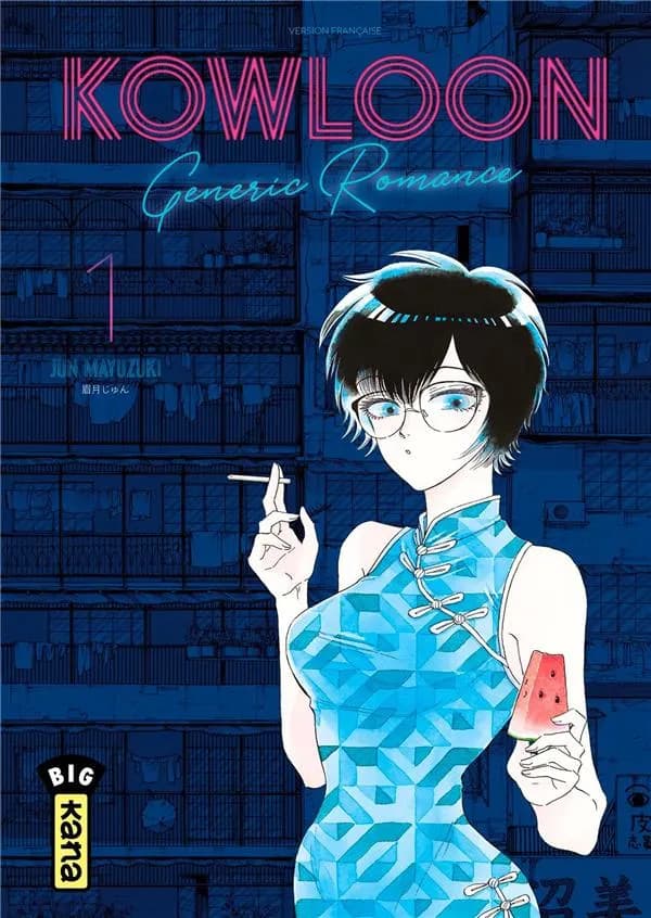 Kowloon : generic romance. 1