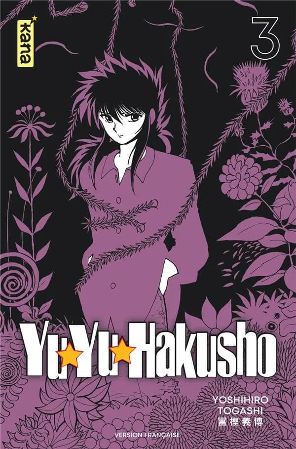 Yuyu hakusho. 3