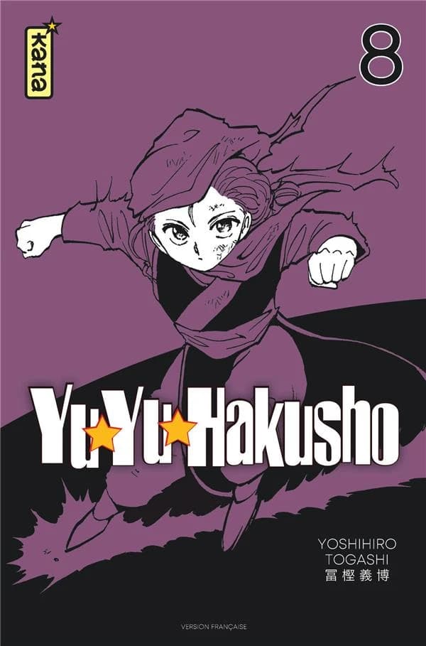 Yuyu hakusho. 8
