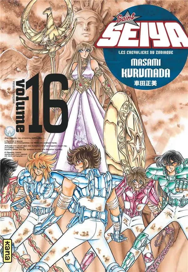 Saint Seiya : les chevaliers du Zodiaque. Volume 16