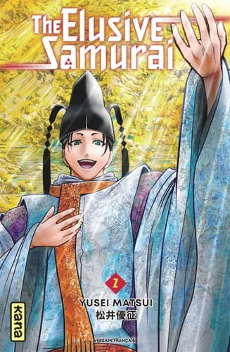 1333, Ogasawara
