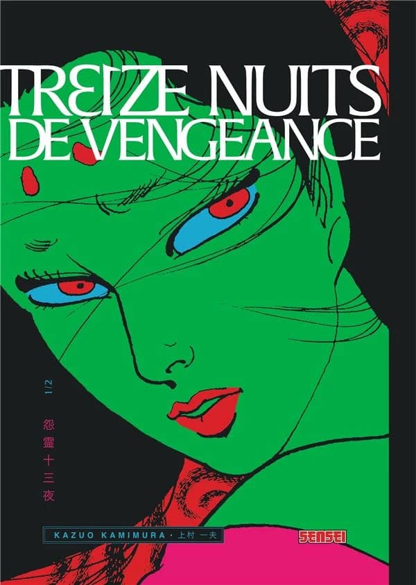 Treize nuits de vengeance. 1