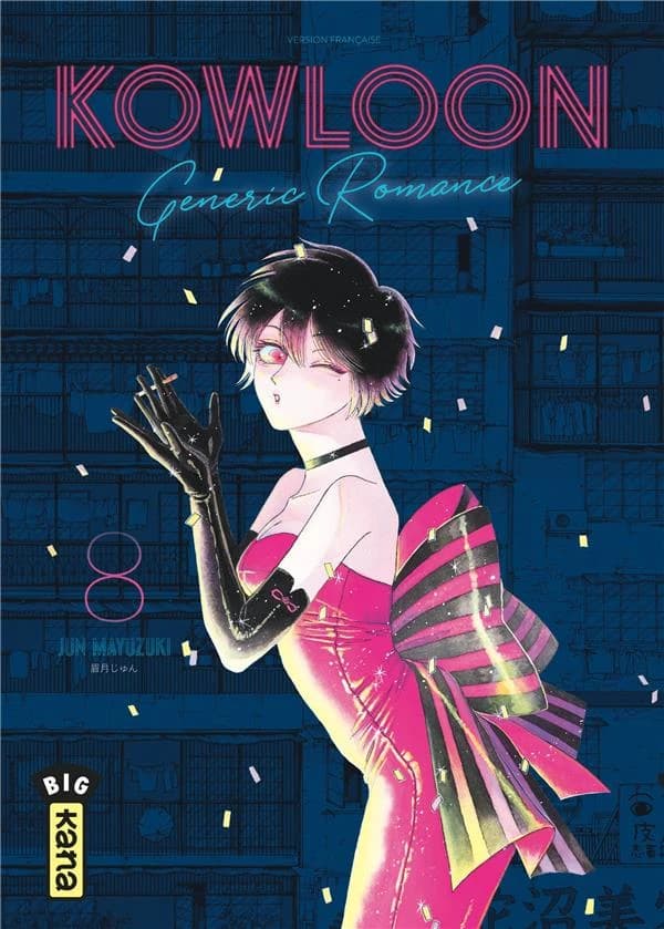 Kowloon : generic romance. 8