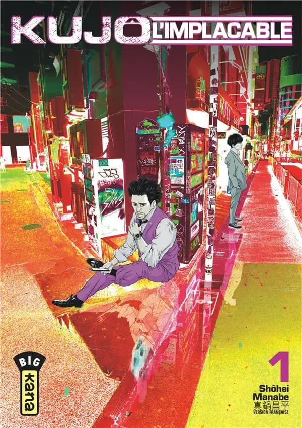Kujô l'implacable. 1