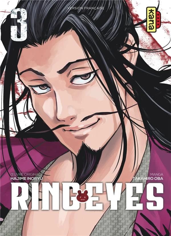 Ring eyes. 3