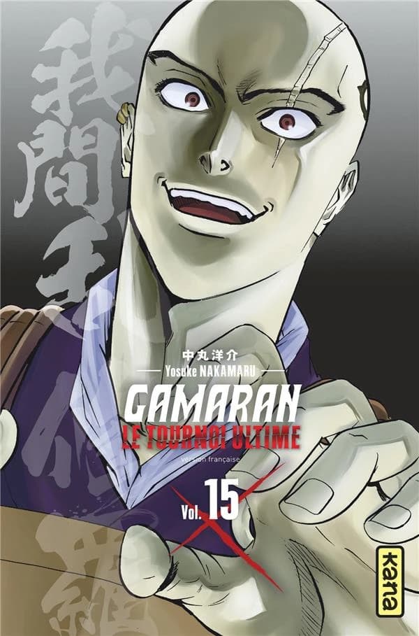 Gamaran : le tournoi ultime. Vol. 15