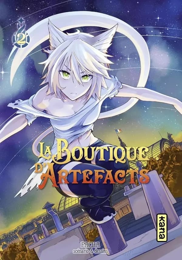 La boutique d'artefacts. 2