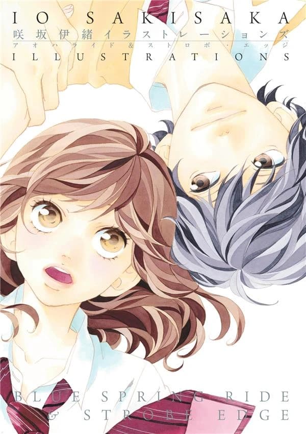 Illustrations : Blue Spring Ride, Strobe Edge
