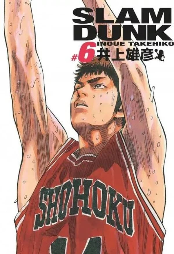 Slam dunk. #6