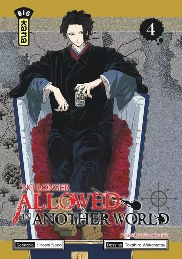 No longer allowed in another world. 4