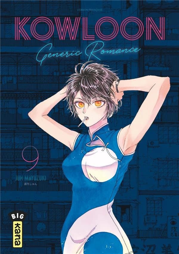 Kowloon : generic romance. 9