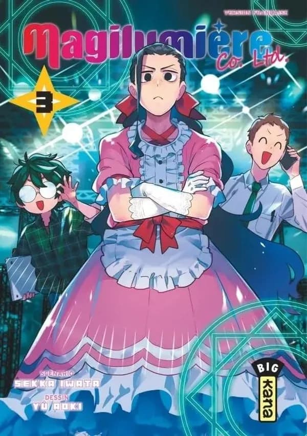 Magilumière Co. Ltd.. 3