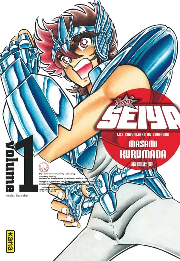 Saint Seiya ; les chevaliers du Zodiaque Tome 1