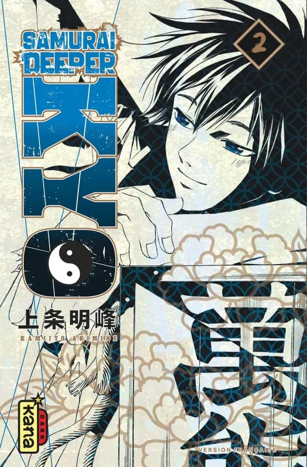 Kyô : samurai deeper. 2 (Bunko éd.) Kamijyo Akimine
