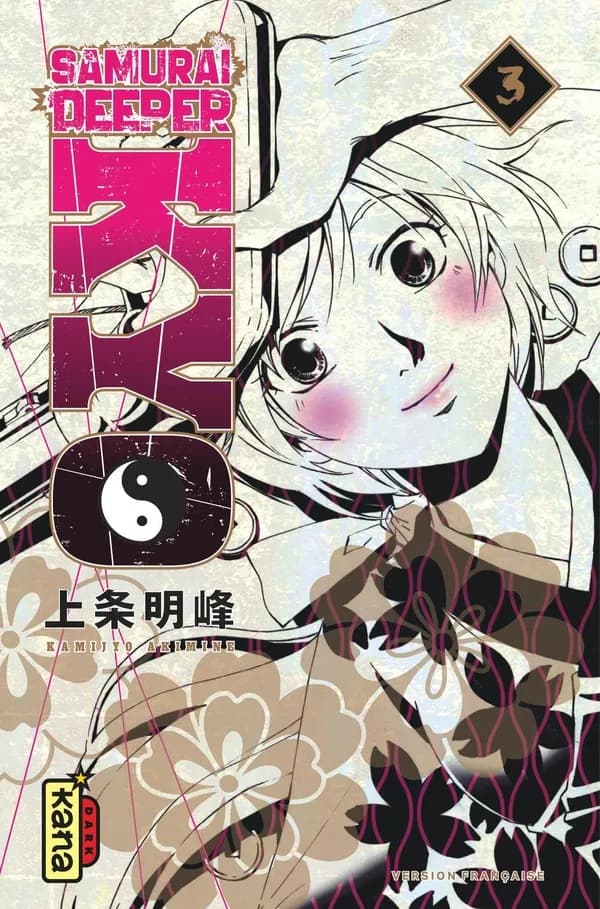 Kyo : samurai deeper. 3 (Bunko éd.) Kamijyo Akimine