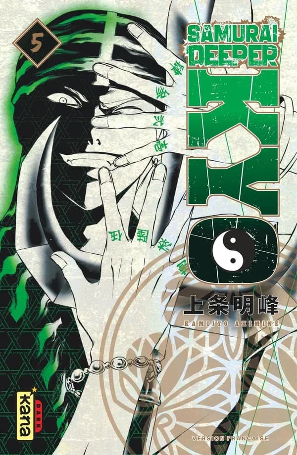 Samurai deeper : Kyo. 5 (Bunko éd.)
