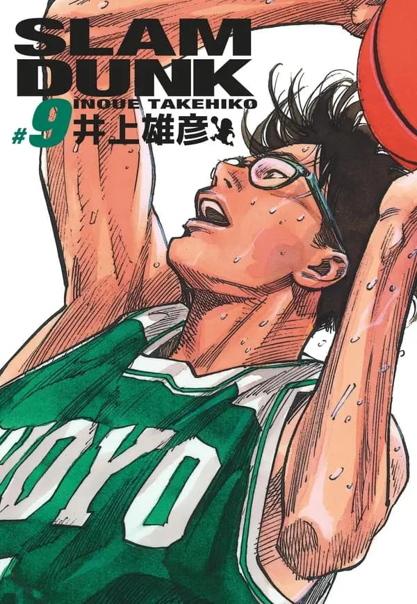 Slam dunk. #9