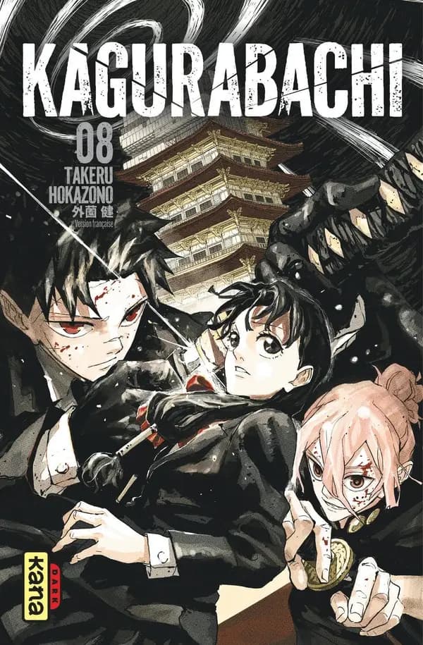 Kagurabachi. 08