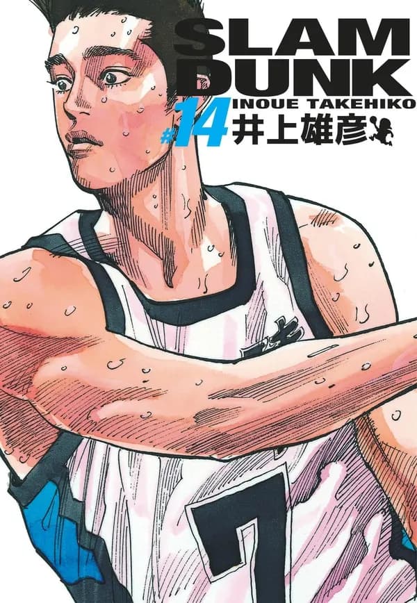 Slam dunk. #14