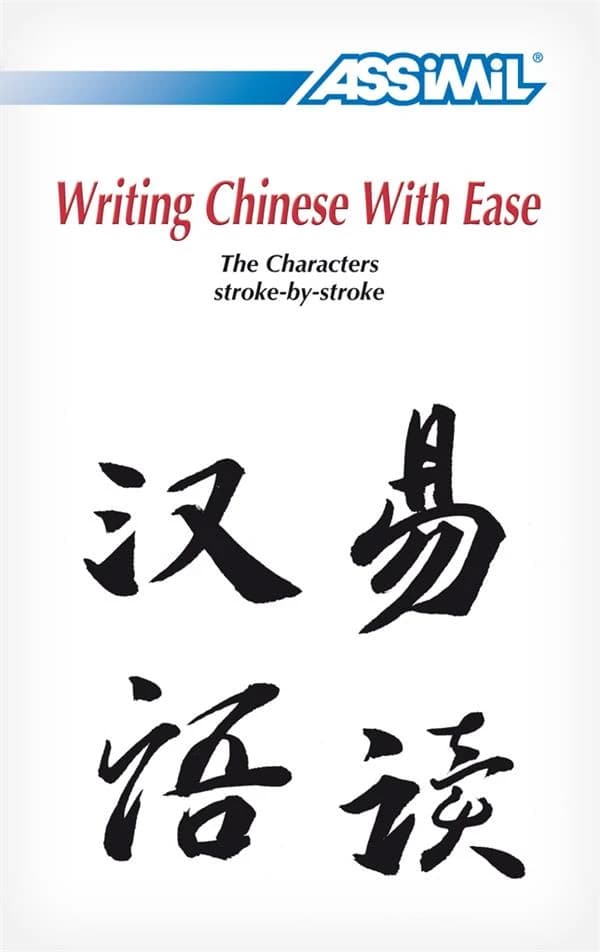 Writing chinese with ease