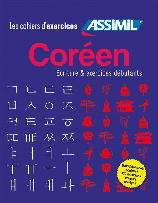 Coffret Cahiers d'exercices CORÉen : écriture + Débutants