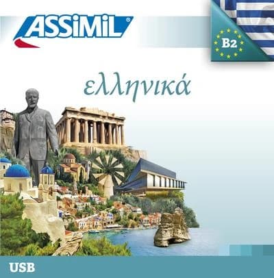 Le grec : Débutants et faux-débutants ; USB