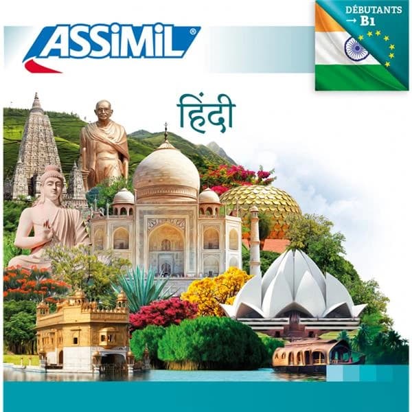 Hindi (édition 2022)