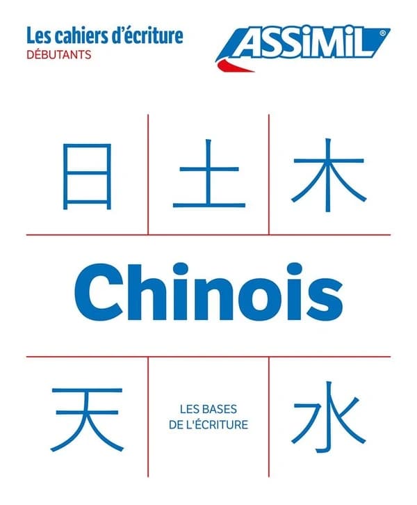 Les cahiers d'écriture : Chinois