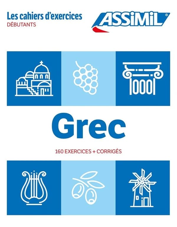 GREC DEBUTANTS.