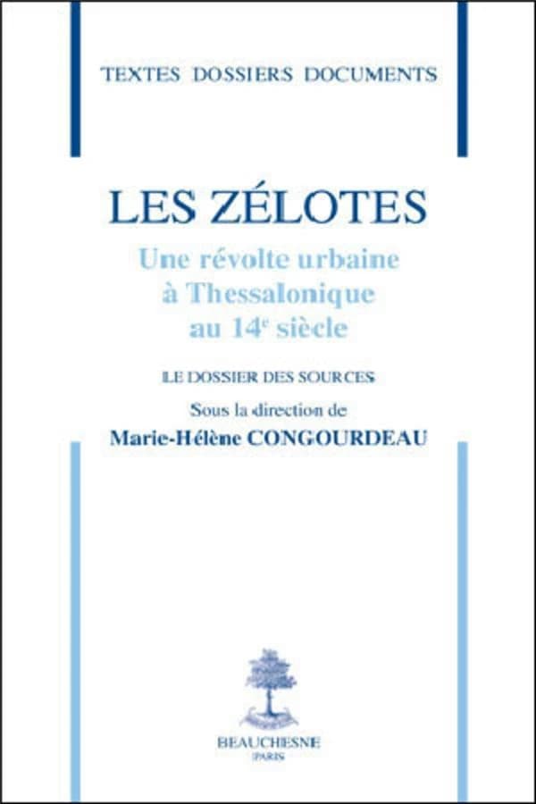 Les Zélotes : une révolte urbaine à Thessalonique au 14e siècle : le dossier des sources