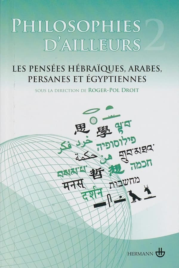 Philosophies d'ailleurs (Version reliée) sous la direction de Roger-Pol Droit
