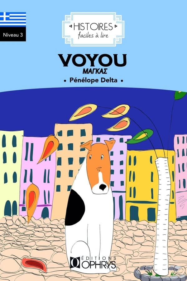 Voyou