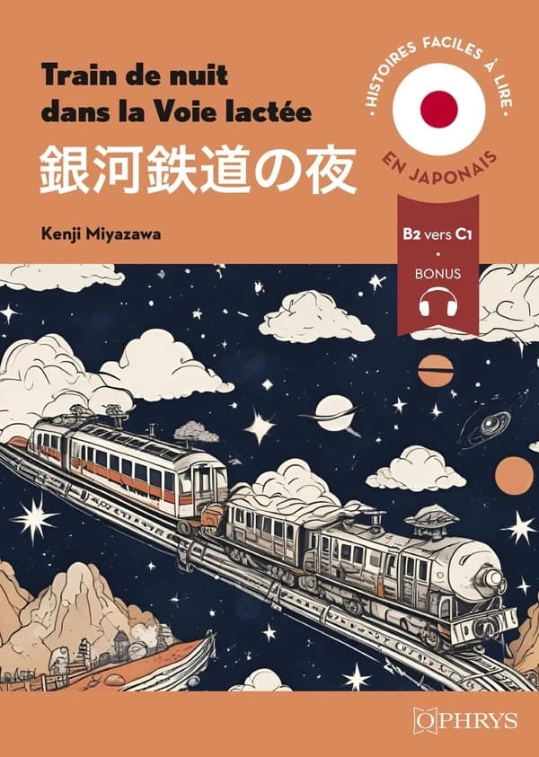 Train de nuit dans la Voie lactée