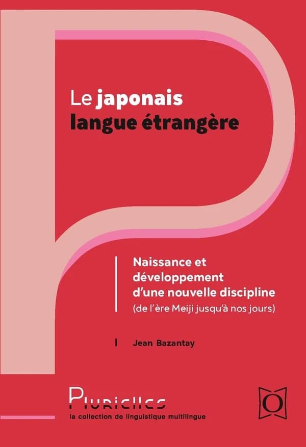 Le japonais langue étrangère : naissance et développement d'une nouvelle discipline (de l'ère Meiji jusqu'à nos jours)