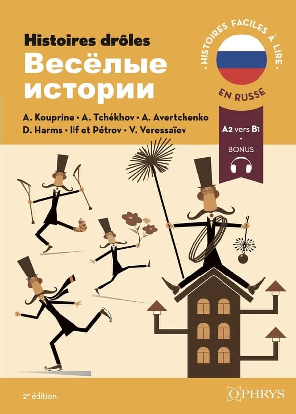 Histoires drôles (2e éd.) choix des textes, notes et adaptations par Tatiana Trankvillitskaia,... : Veselye istorii : Веселые истории