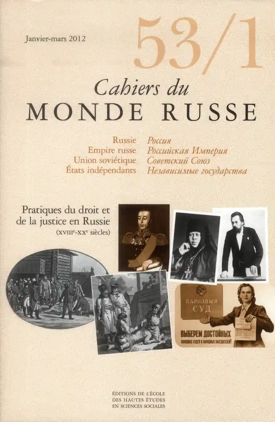 Pratiques du droit et de la justice en Russie (XVIIIe-XXe siècles)