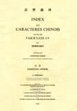 Répertoire du canon bouddhique sino-japonais ; édition de taisho (taisho shinshu daizokyo) ; fascicule annexe