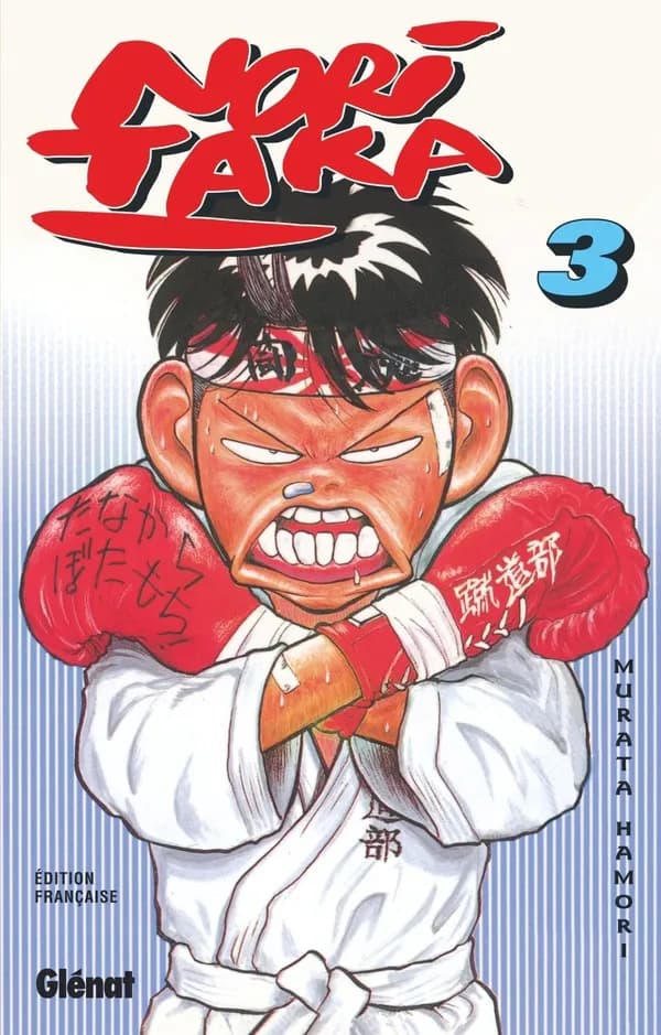 Noritaka. 3