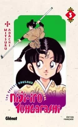 Niji-iro tohgarashi : les épices couleur arc-en-ciel. 3
