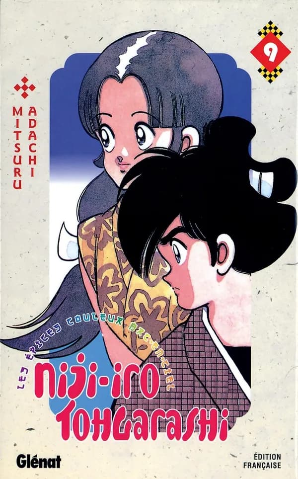 Niji-iro tohgarashi : les épices couleur arc-en-ciel. 9