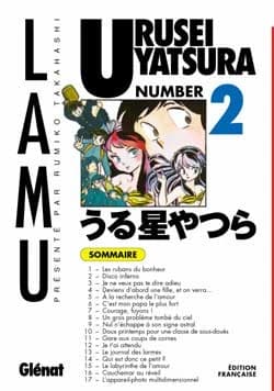 Urusei Yatsura. Numéro 2