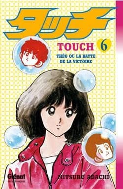 Touch. 6