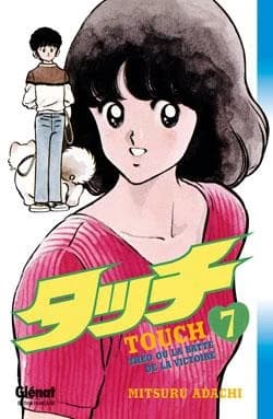 Touch. 7