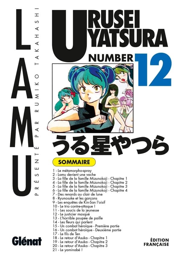 Urusei Yatsura. Numéro 12