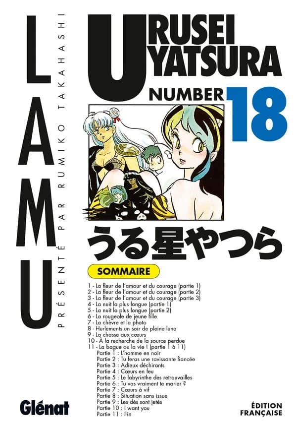 Urusei Yatsura. Numéro 18